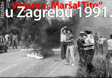 Vojarna „Maršal Tito“ u Zagrebu 1991. 