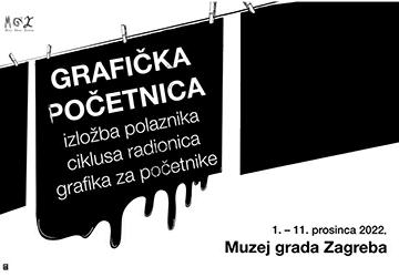 Grafička početnica – izložba radova polaznika ciklusa radionica grafike za početnike