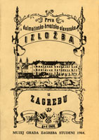 Spomen izložba Prve dalmatinsko-hrvatsko-slavonske izložbe u Zagrebu 1864 – 1964, 1964 